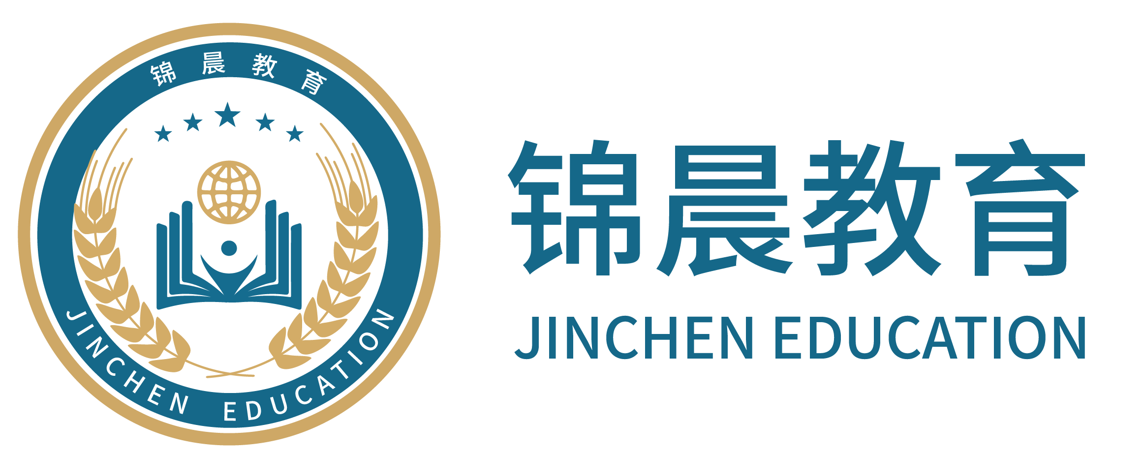 锦晨教育：常州工学院2026年五年一贯制“专转本”（师范类）招生简章